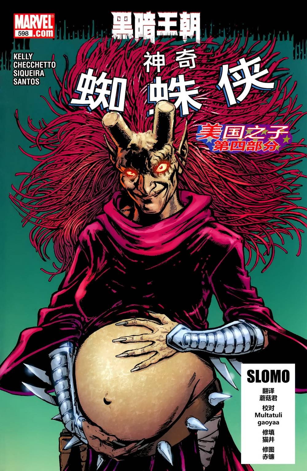 第598卷