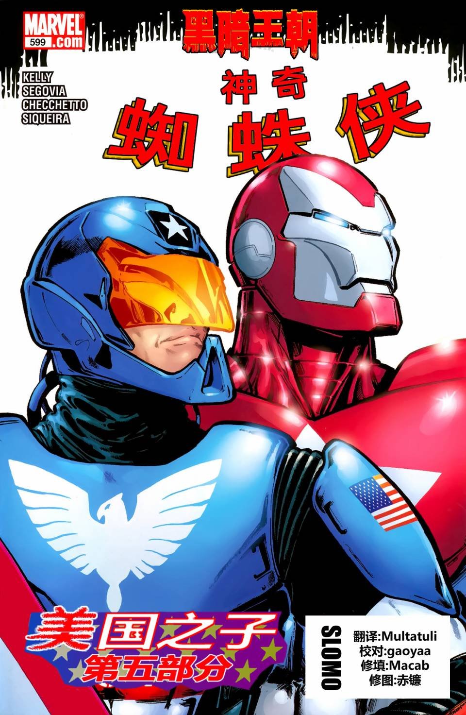 第599卷