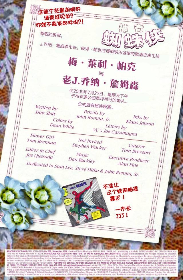 第600卷