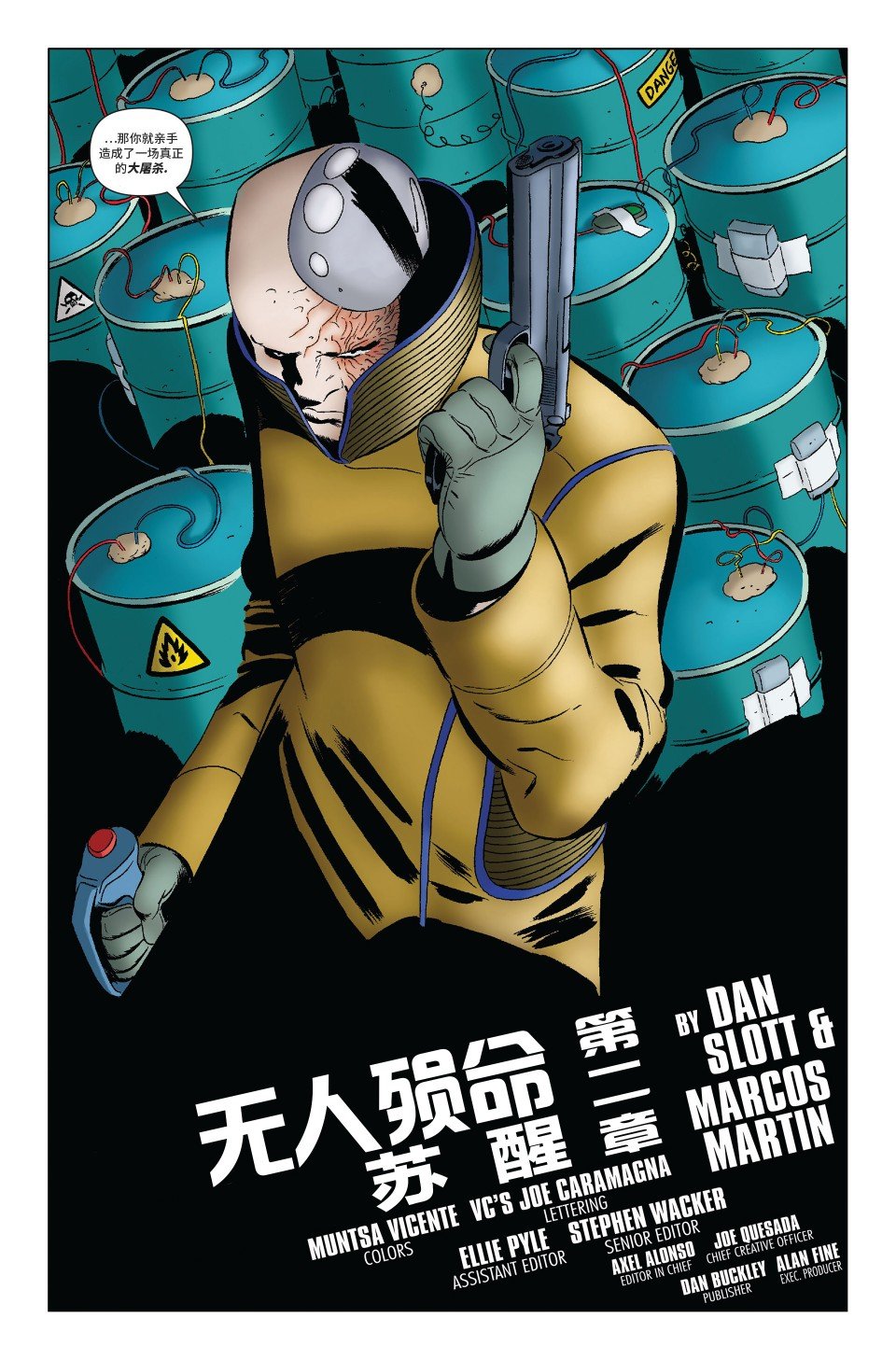 第655卷