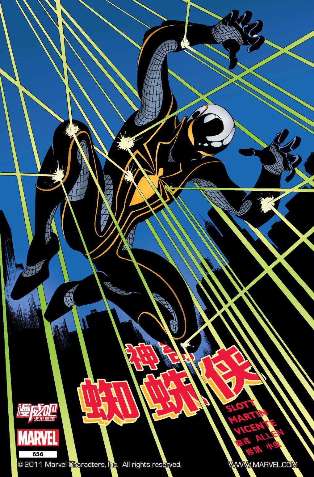 第656卷