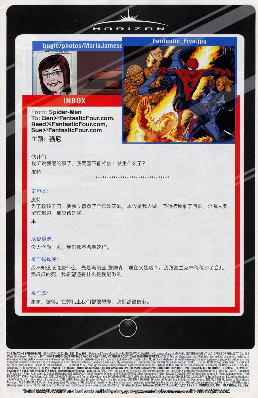 第657卷