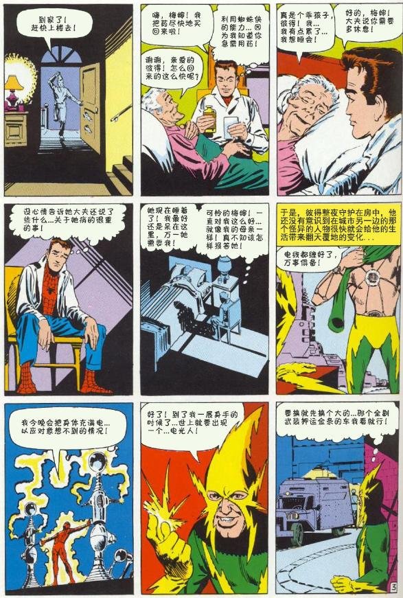 第09卷