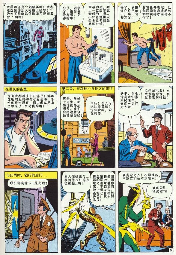 第09卷