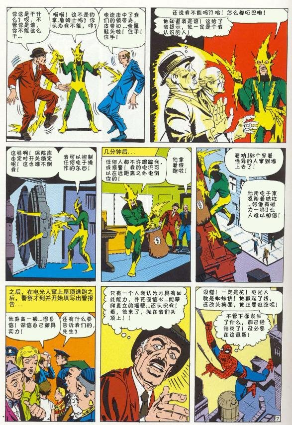 第09卷