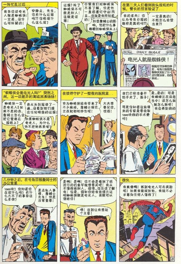 第09卷