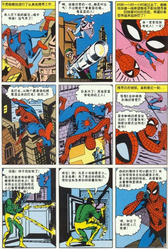 第09卷
