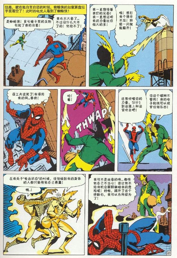 第09卷