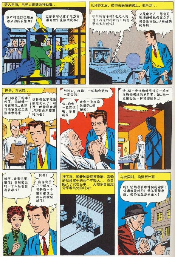 第09卷
