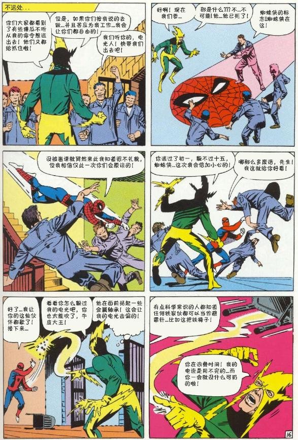 第09卷