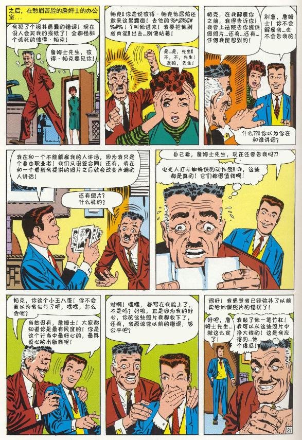 第09卷