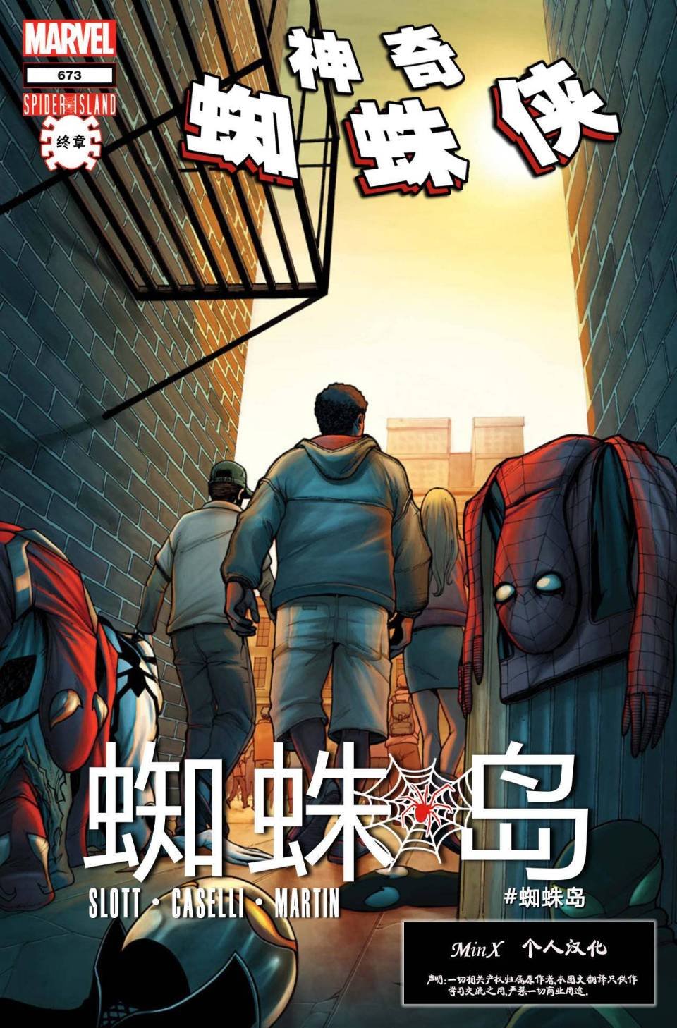 第673卷