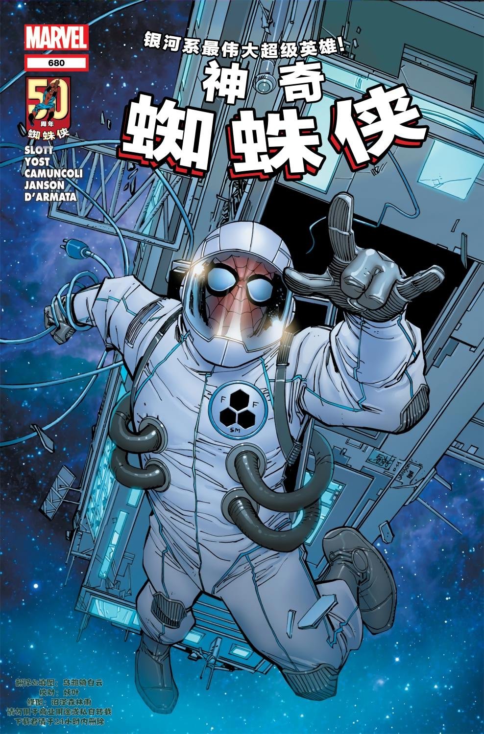 第680卷