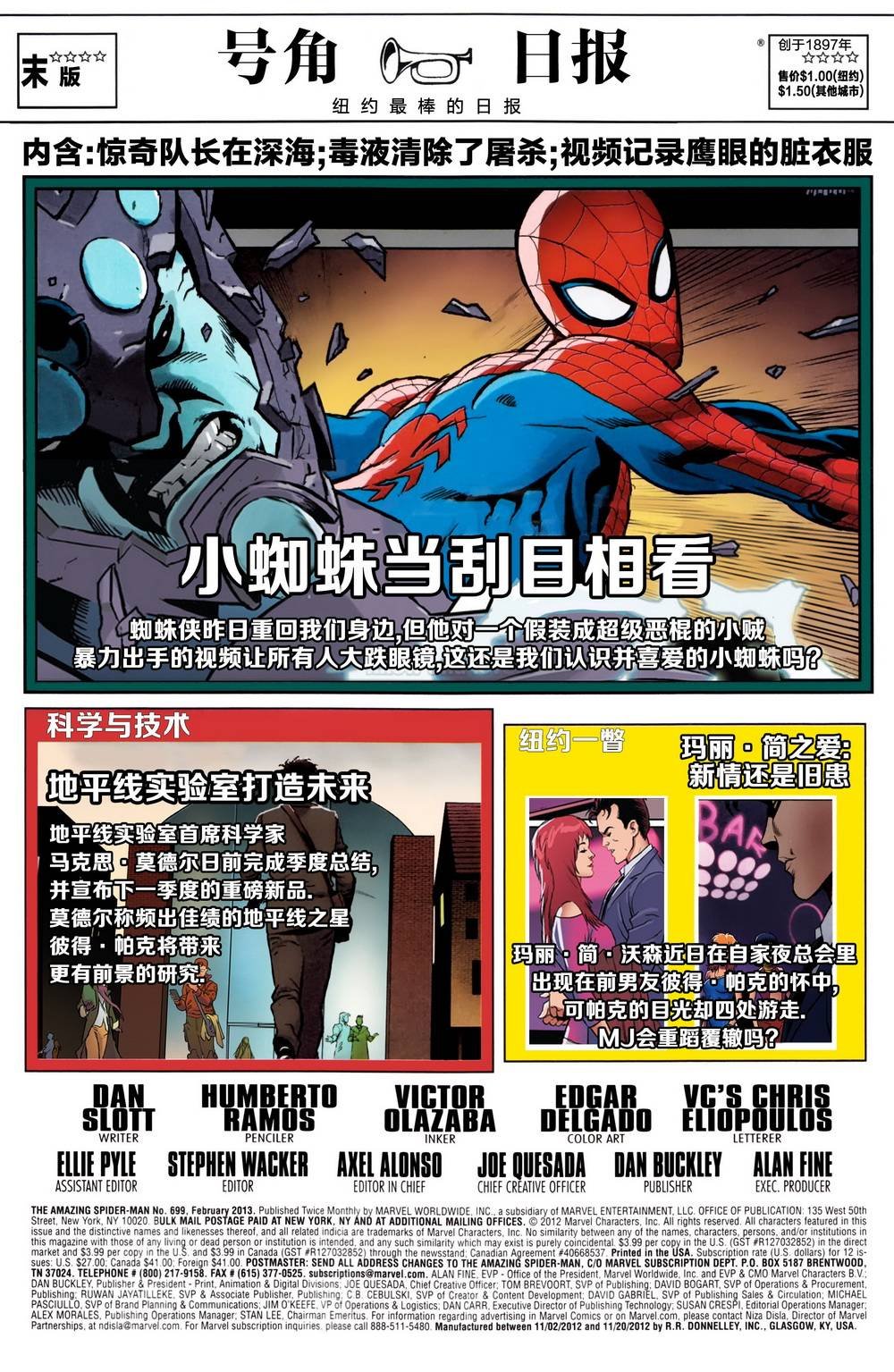 第699卷