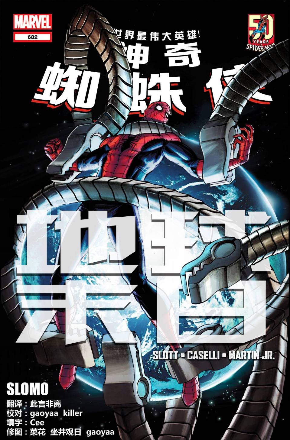 第700.1卷