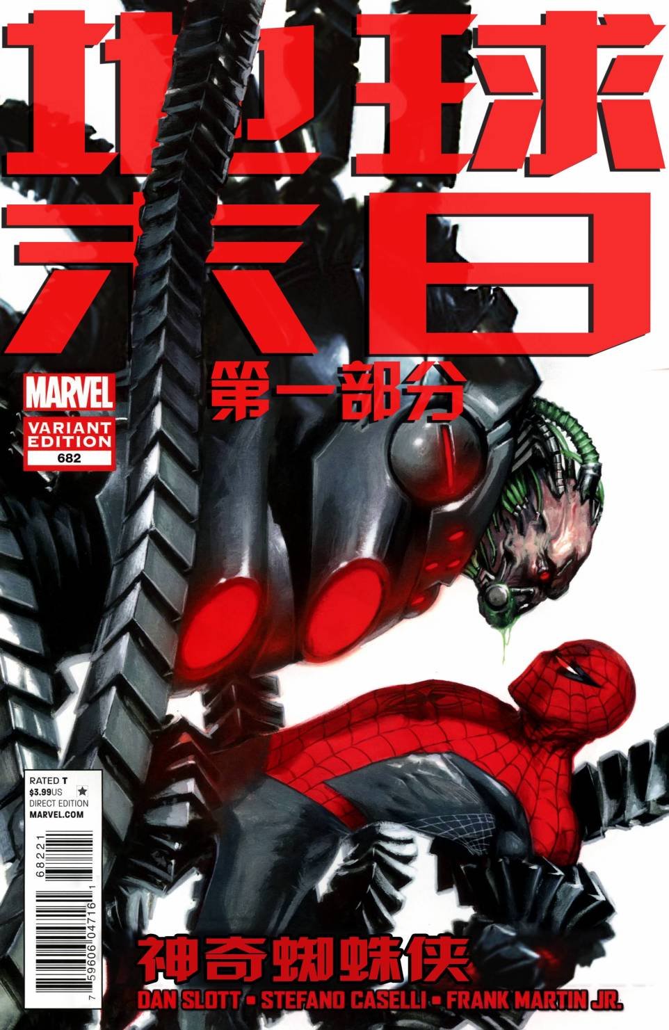 第700.1卷