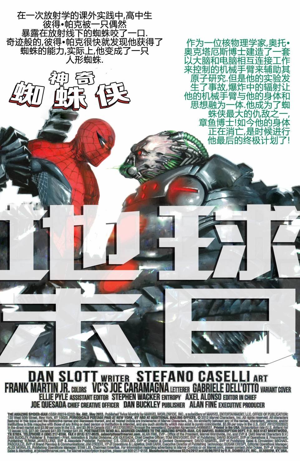 第700.1卷