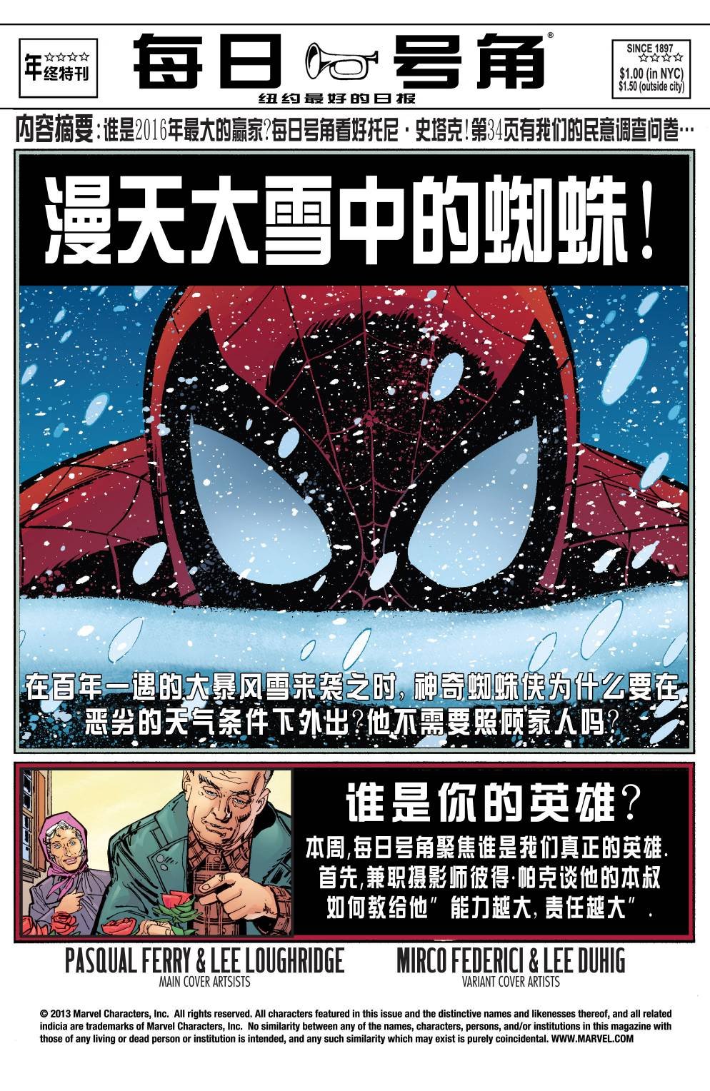 第700.2卷