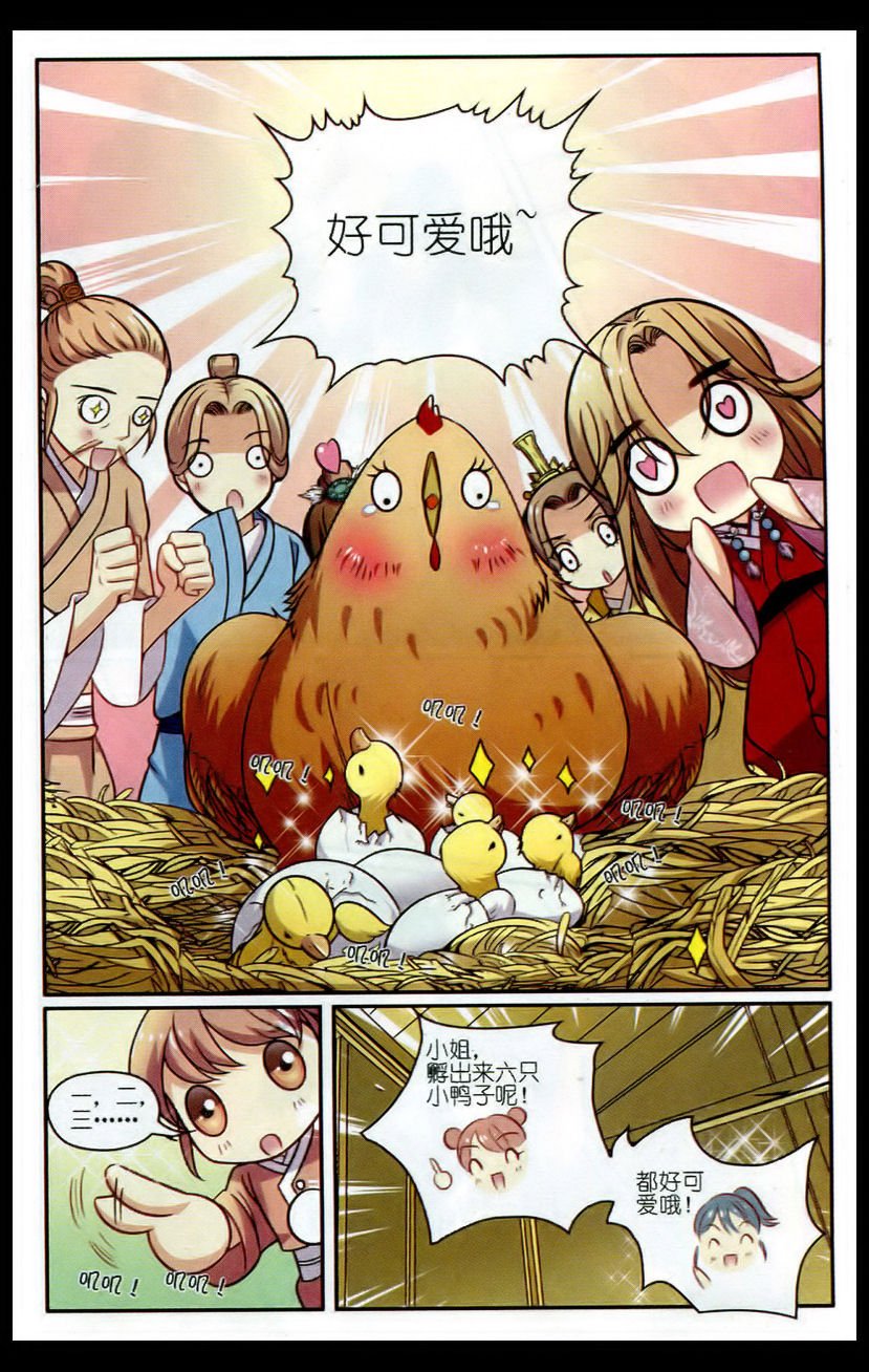 533