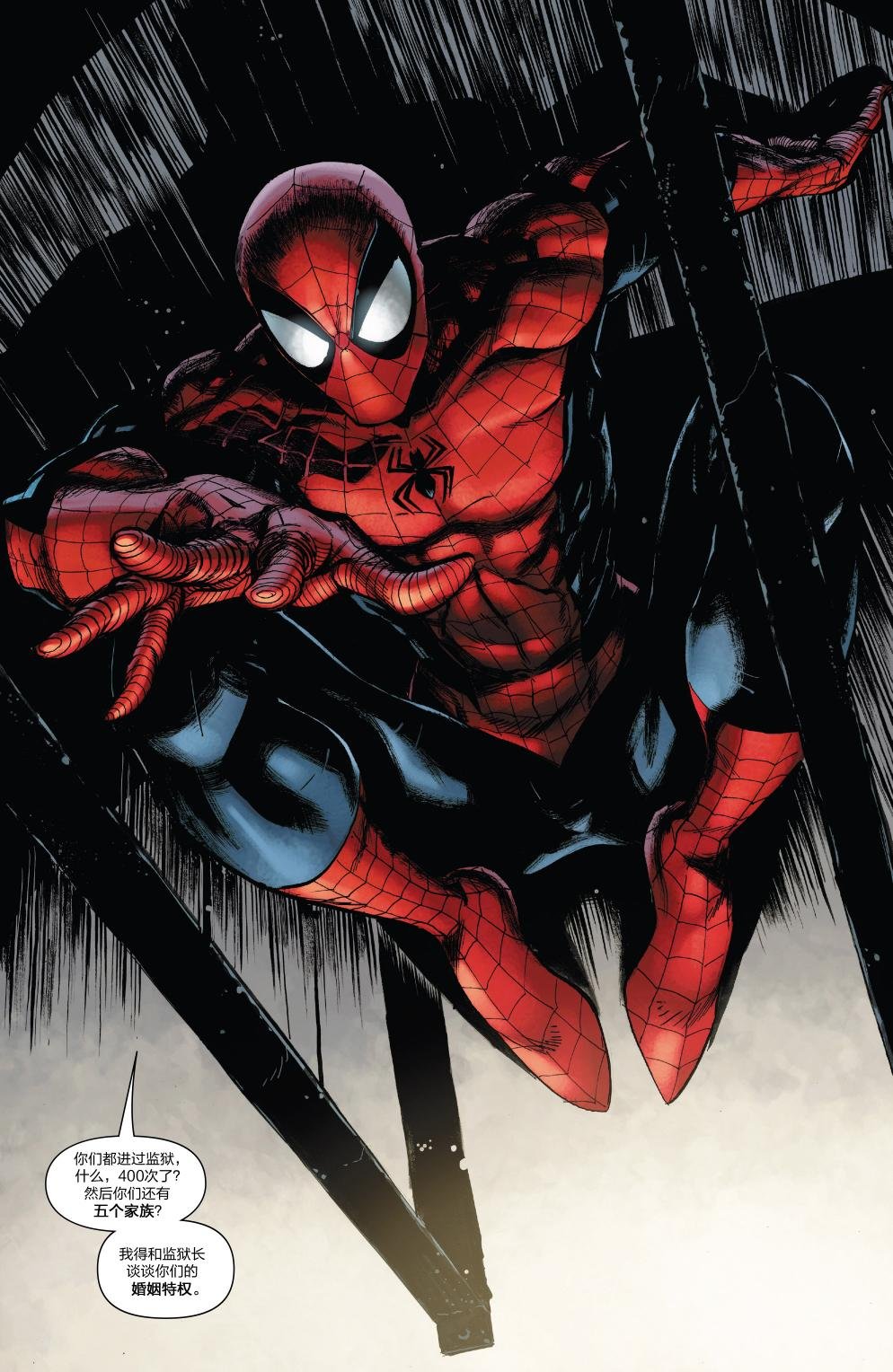 Venom Inc Alpha
