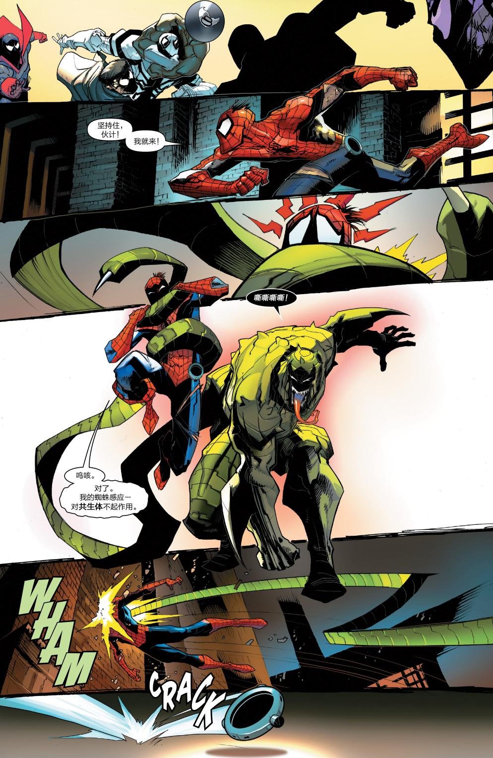 Venom Inc03