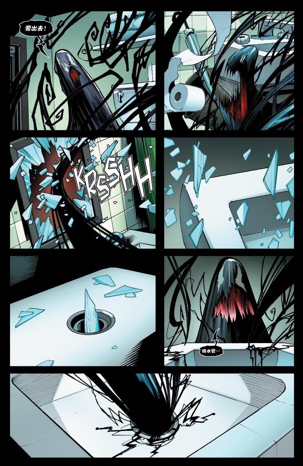 Venom Inc03