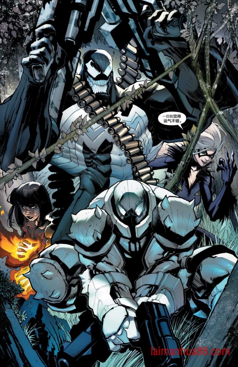 Venom Inc05