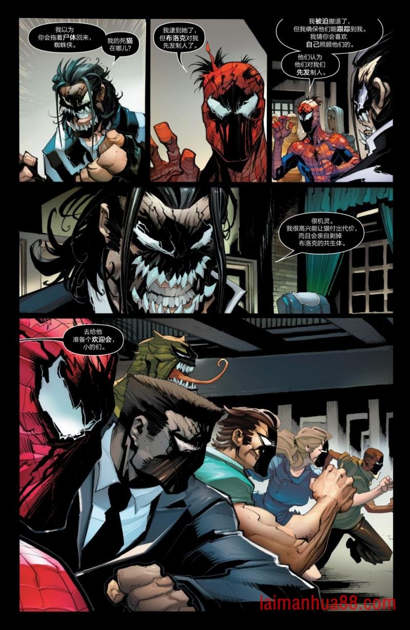 Venom Inc05