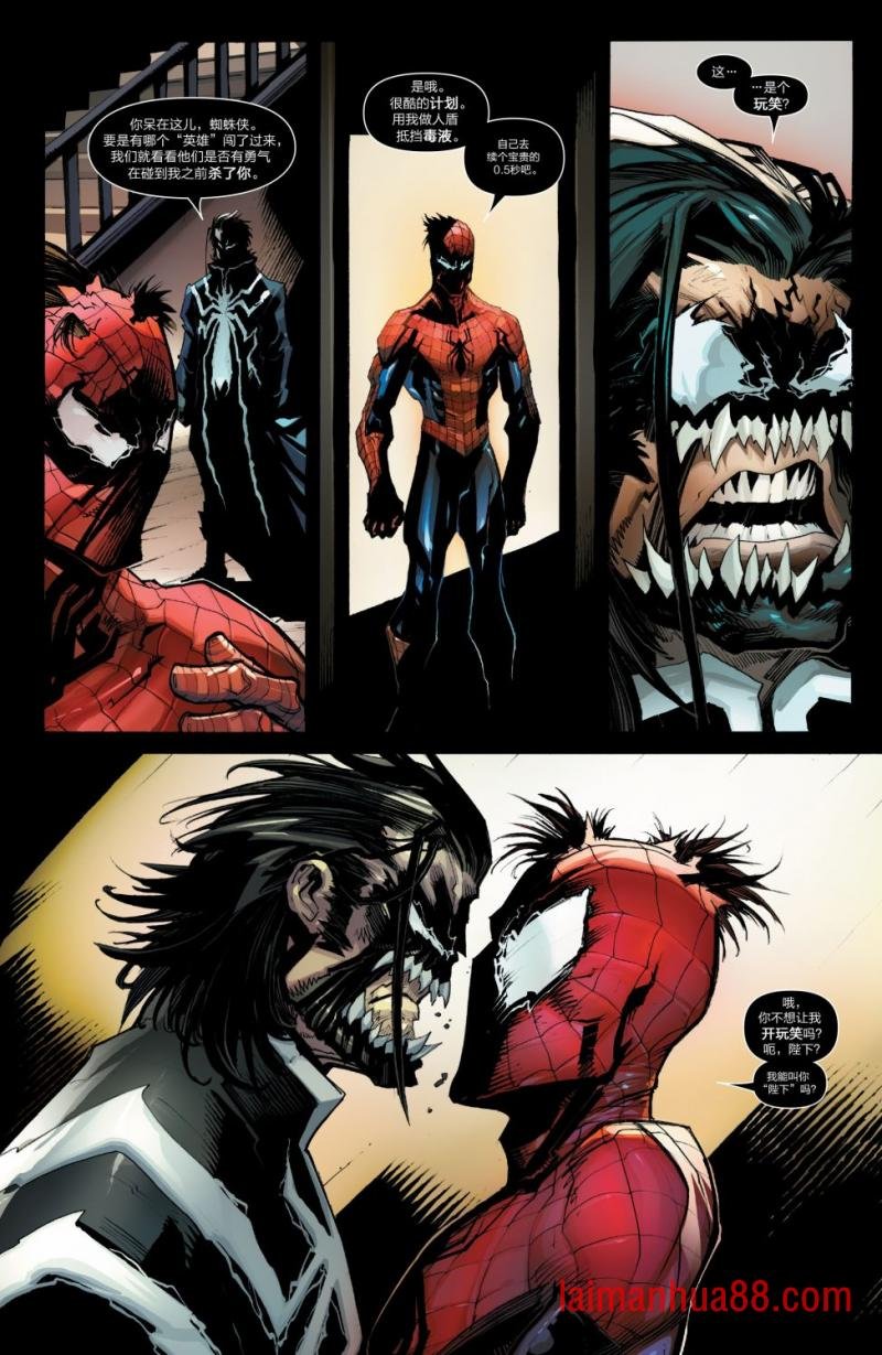 Venom Inc05