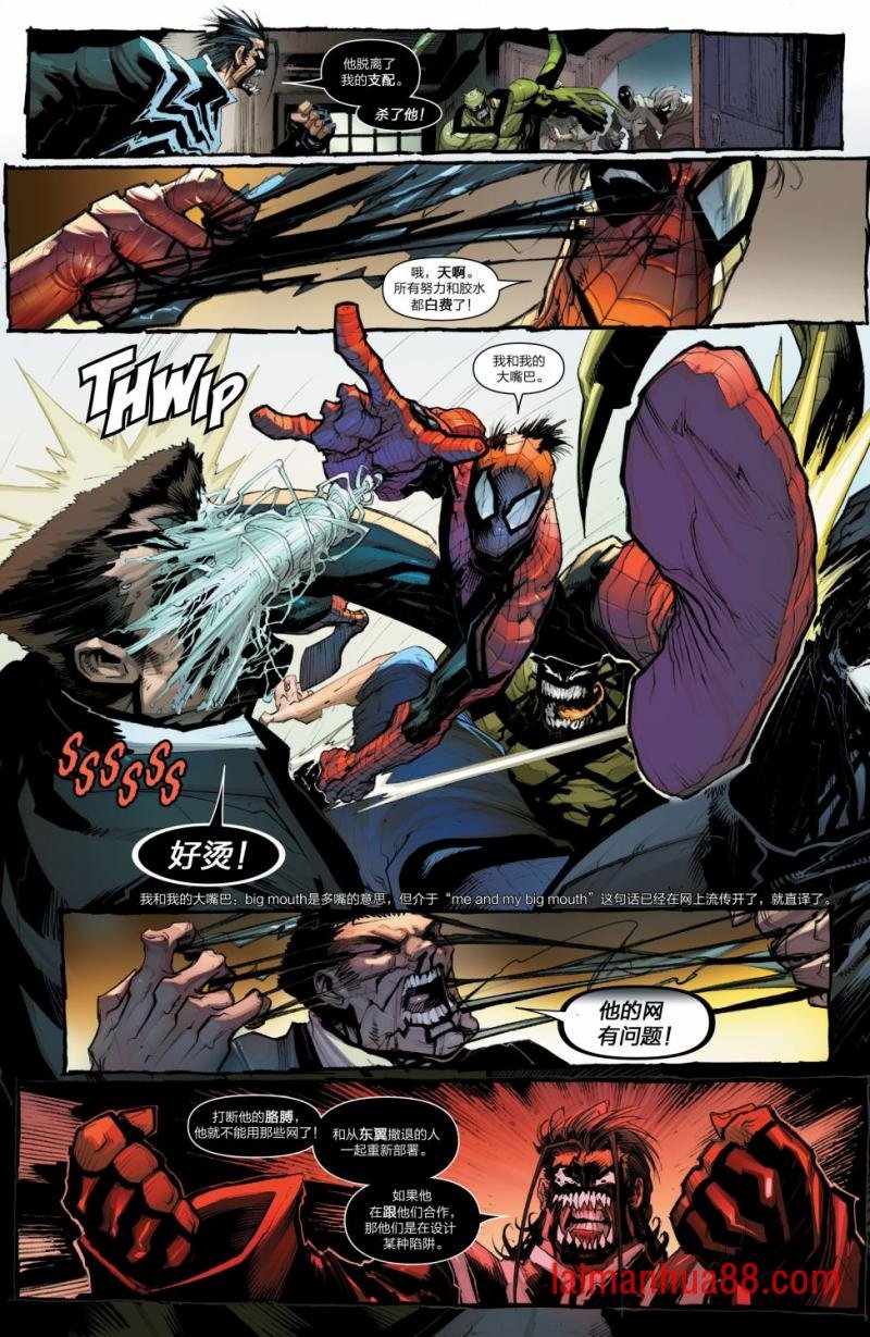 Venom Inc05