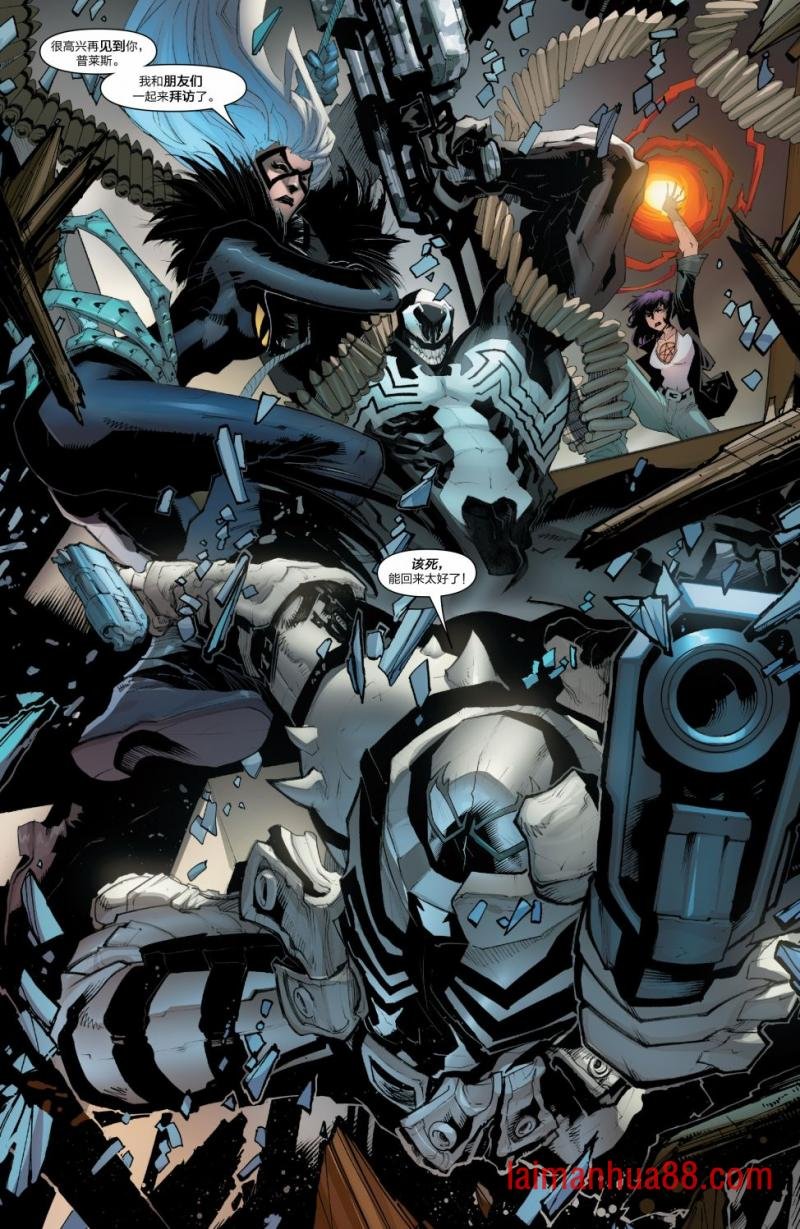 Venom Inc05