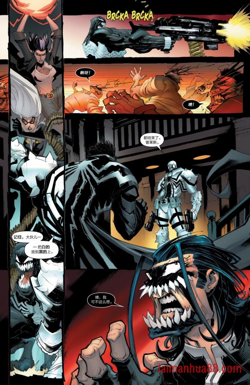 Venom Inc05