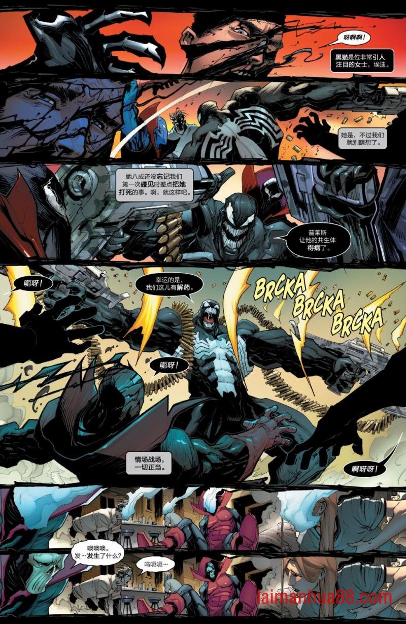 Venom Inc05