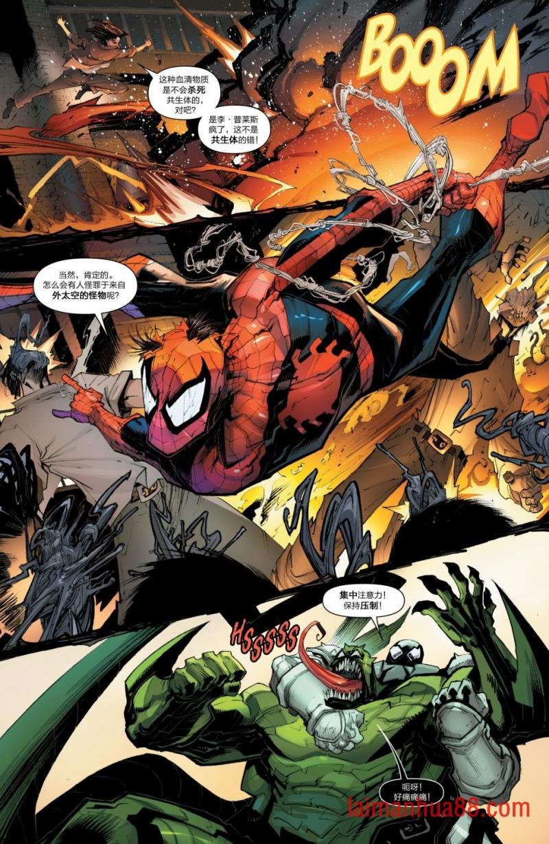 Venom Inc05
