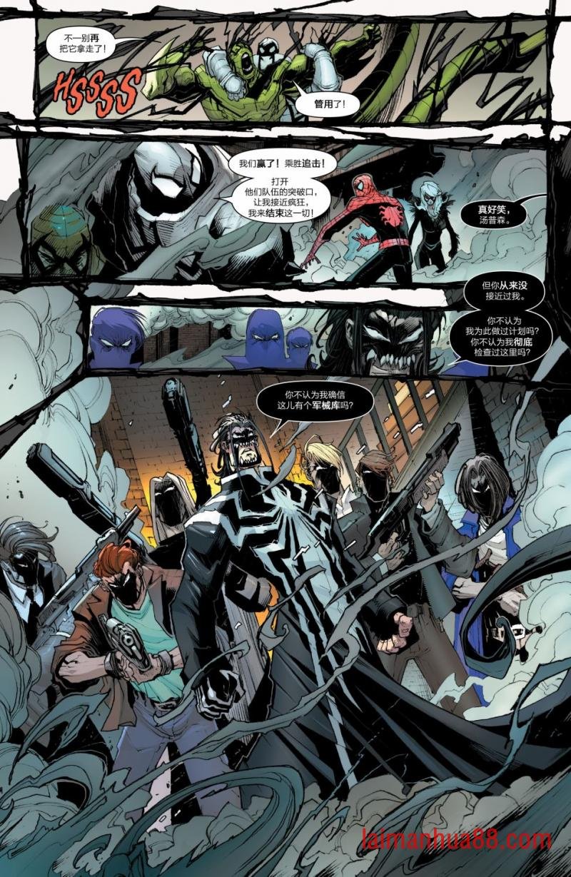 Venom Inc05