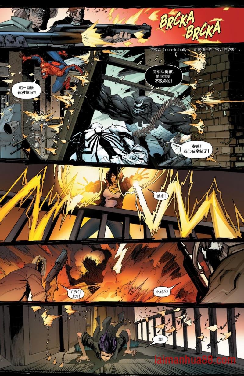 Venom Inc05