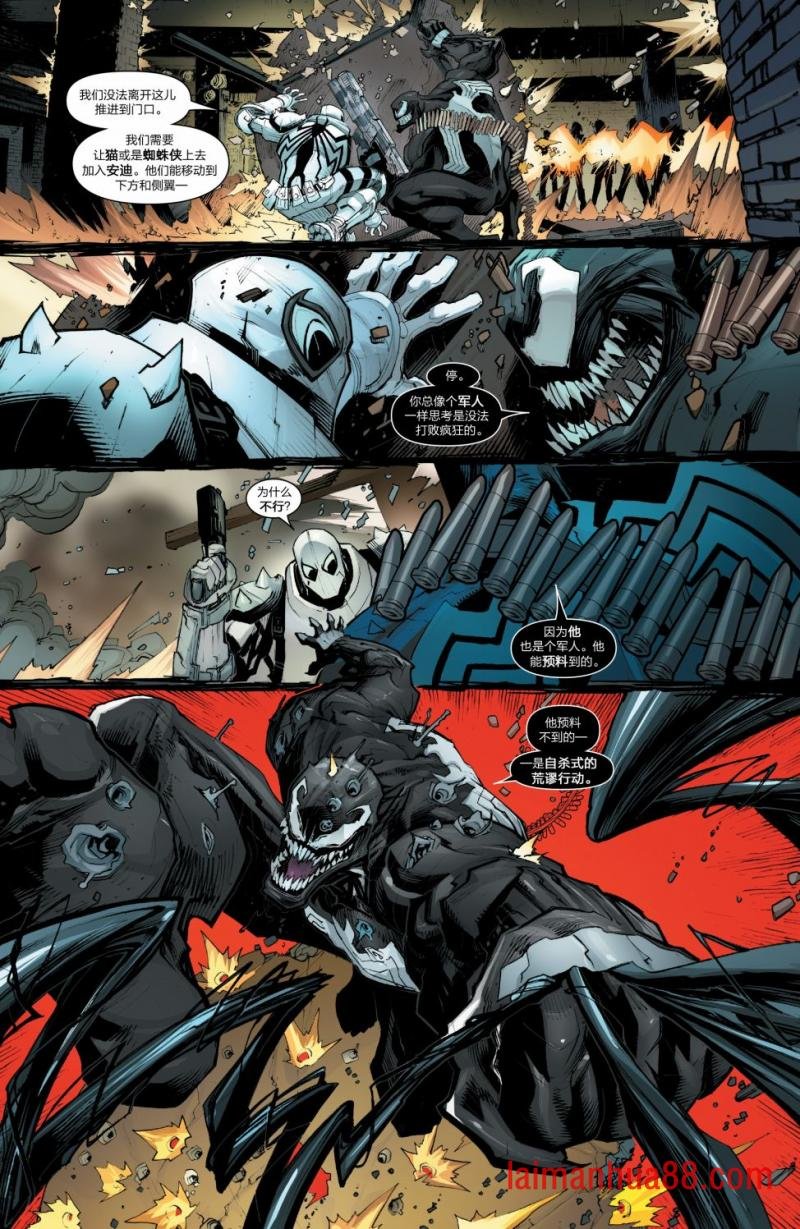 Venom Inc05