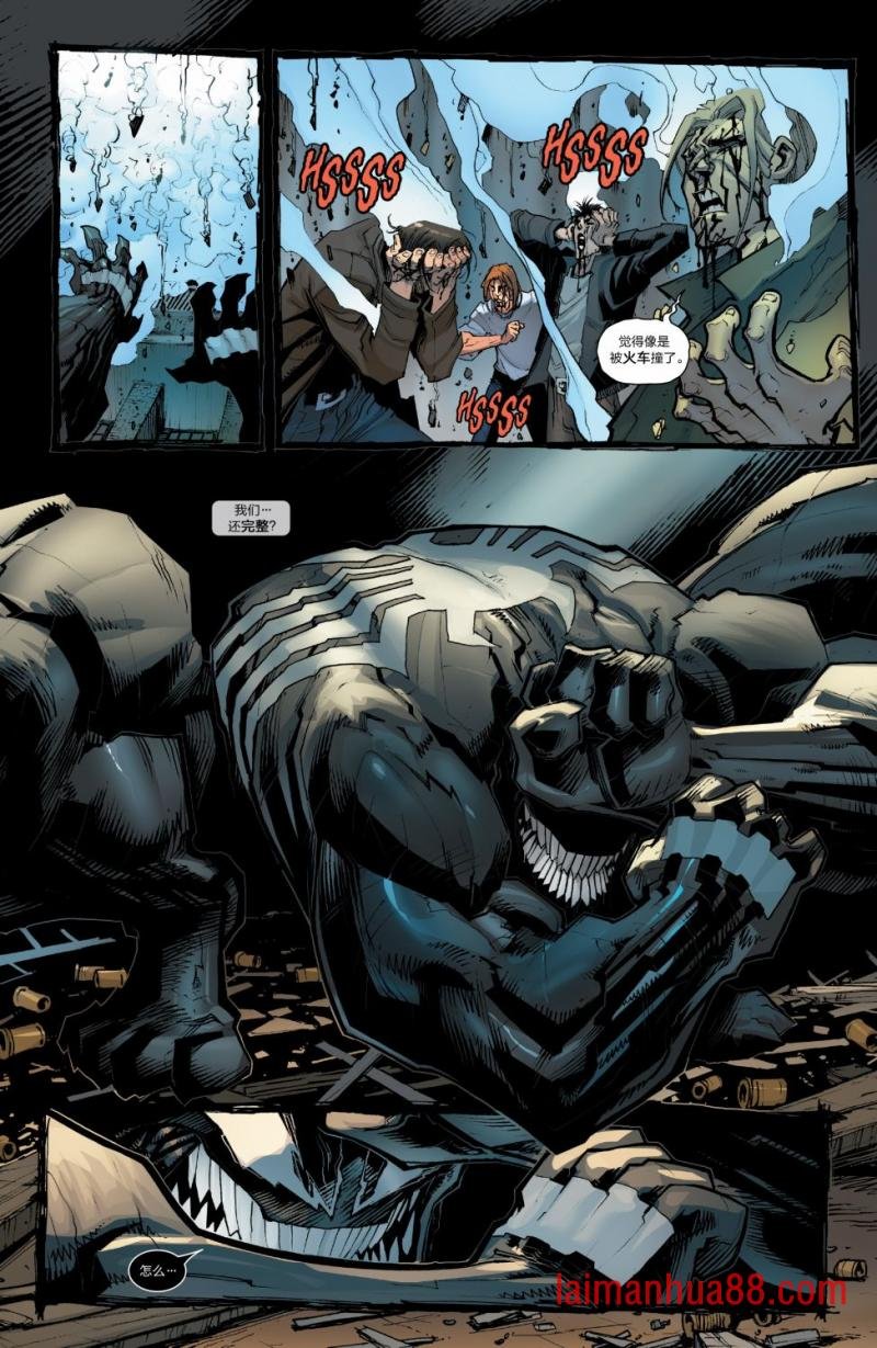 Venom Inc05