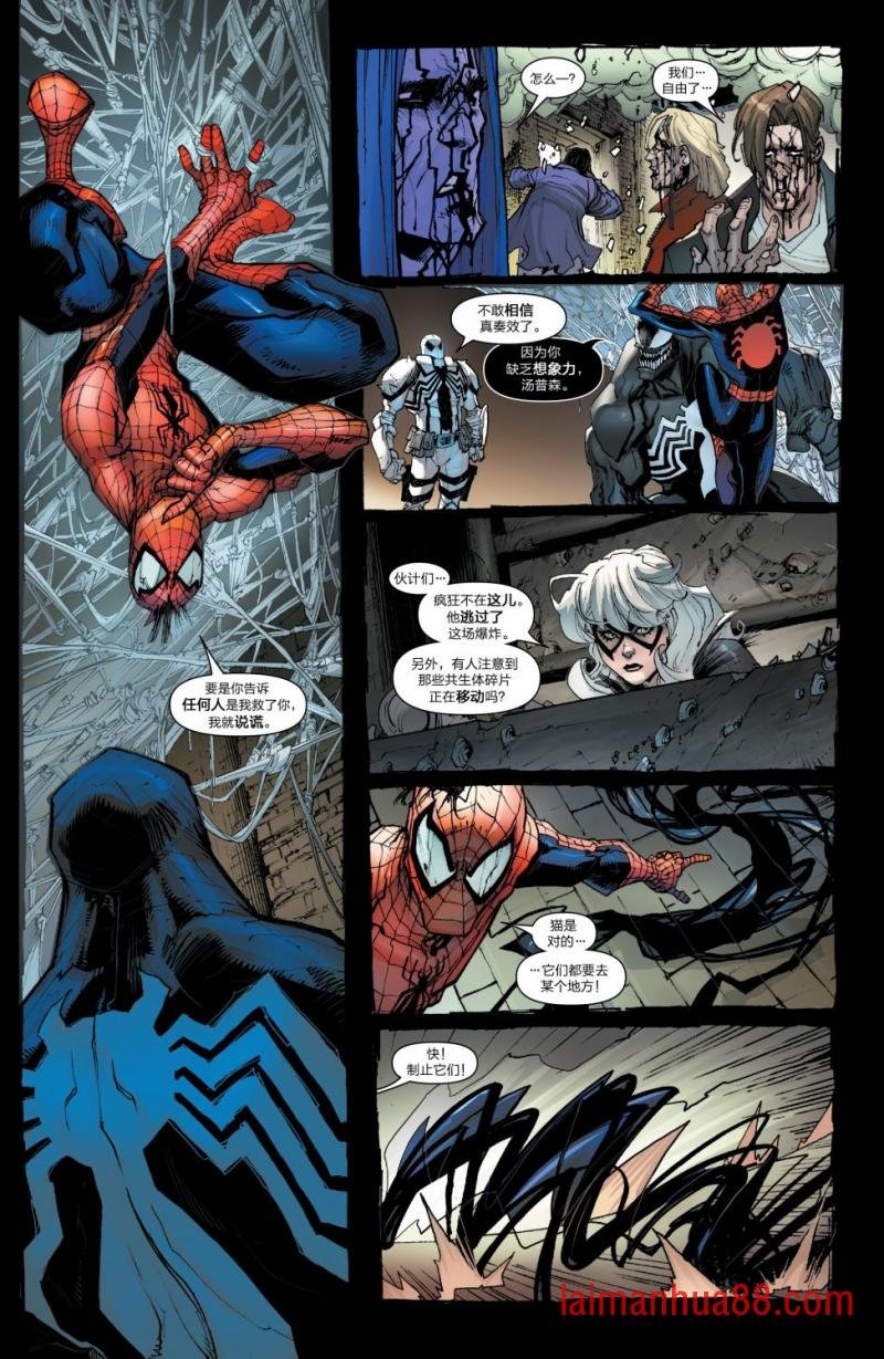 Venom Inc05