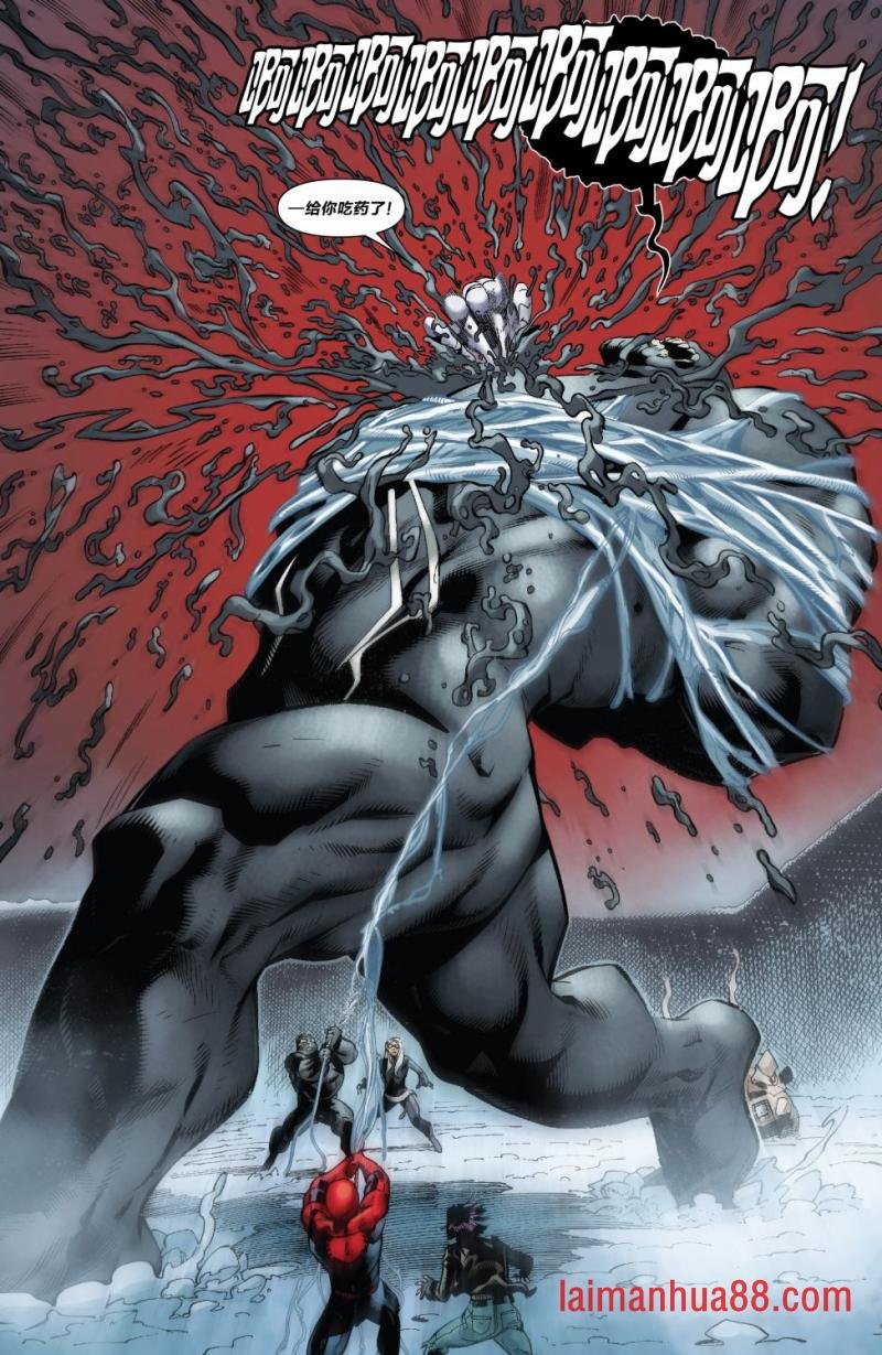 Venom Inc Omega