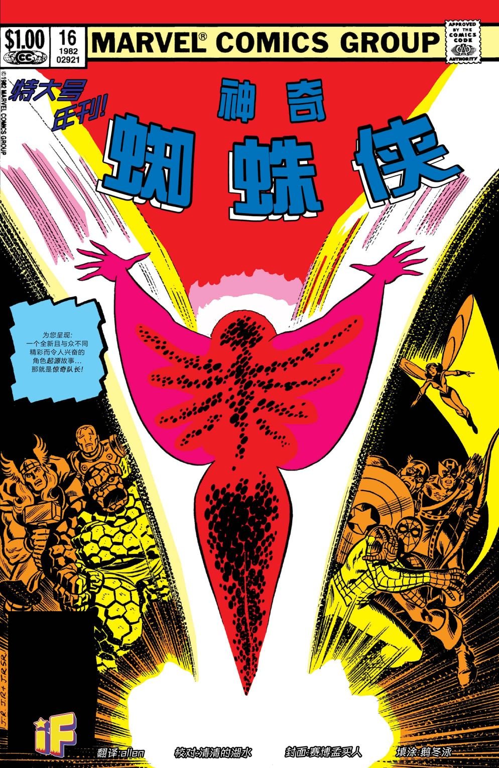 年刊16卷