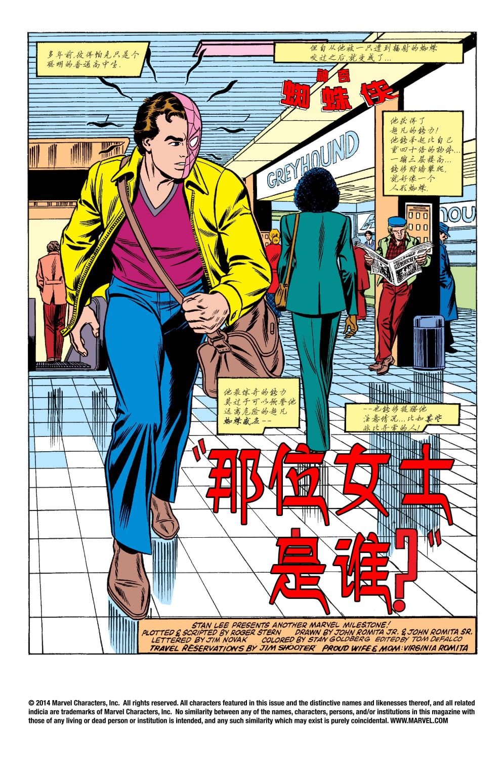 年刊16卷