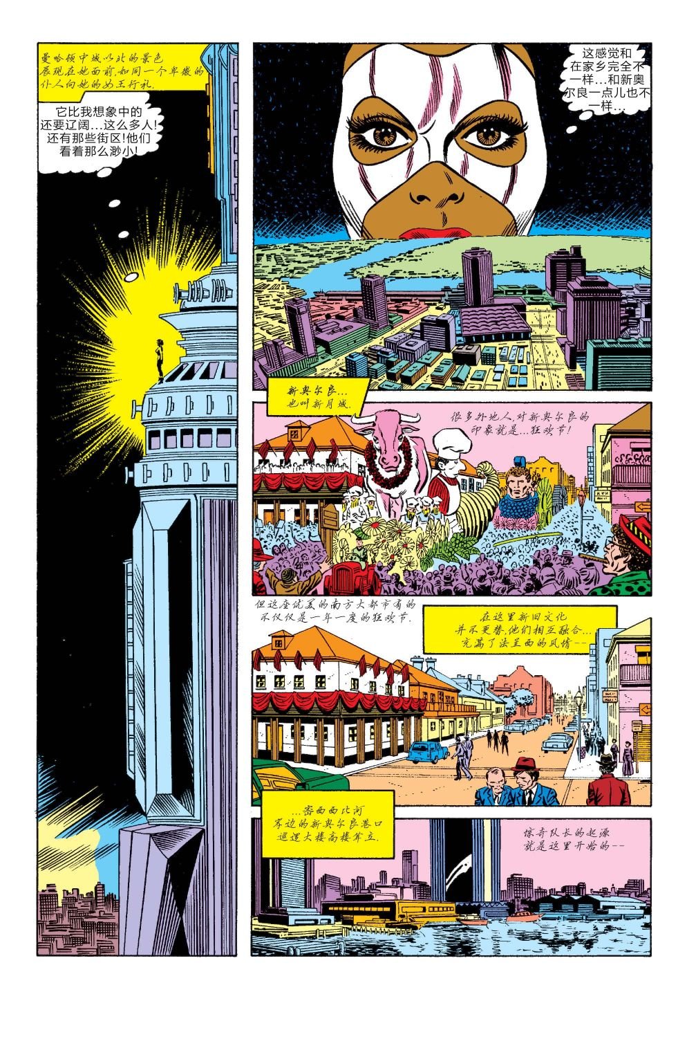 年刊16卷