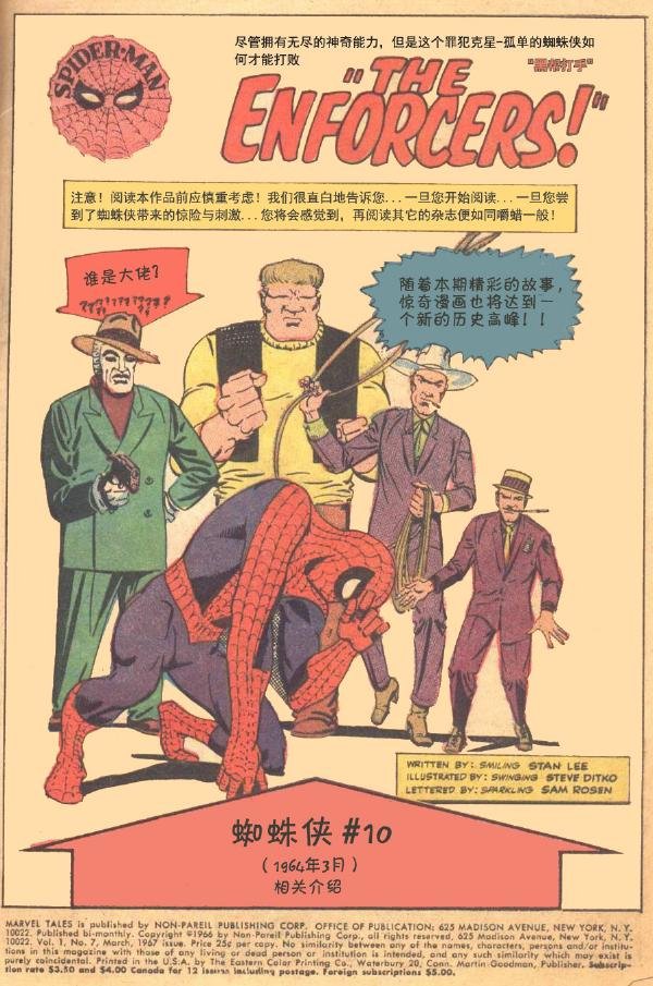 第10卷
