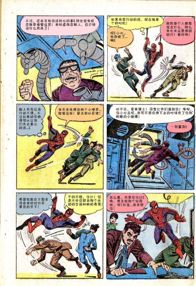 第11卷
