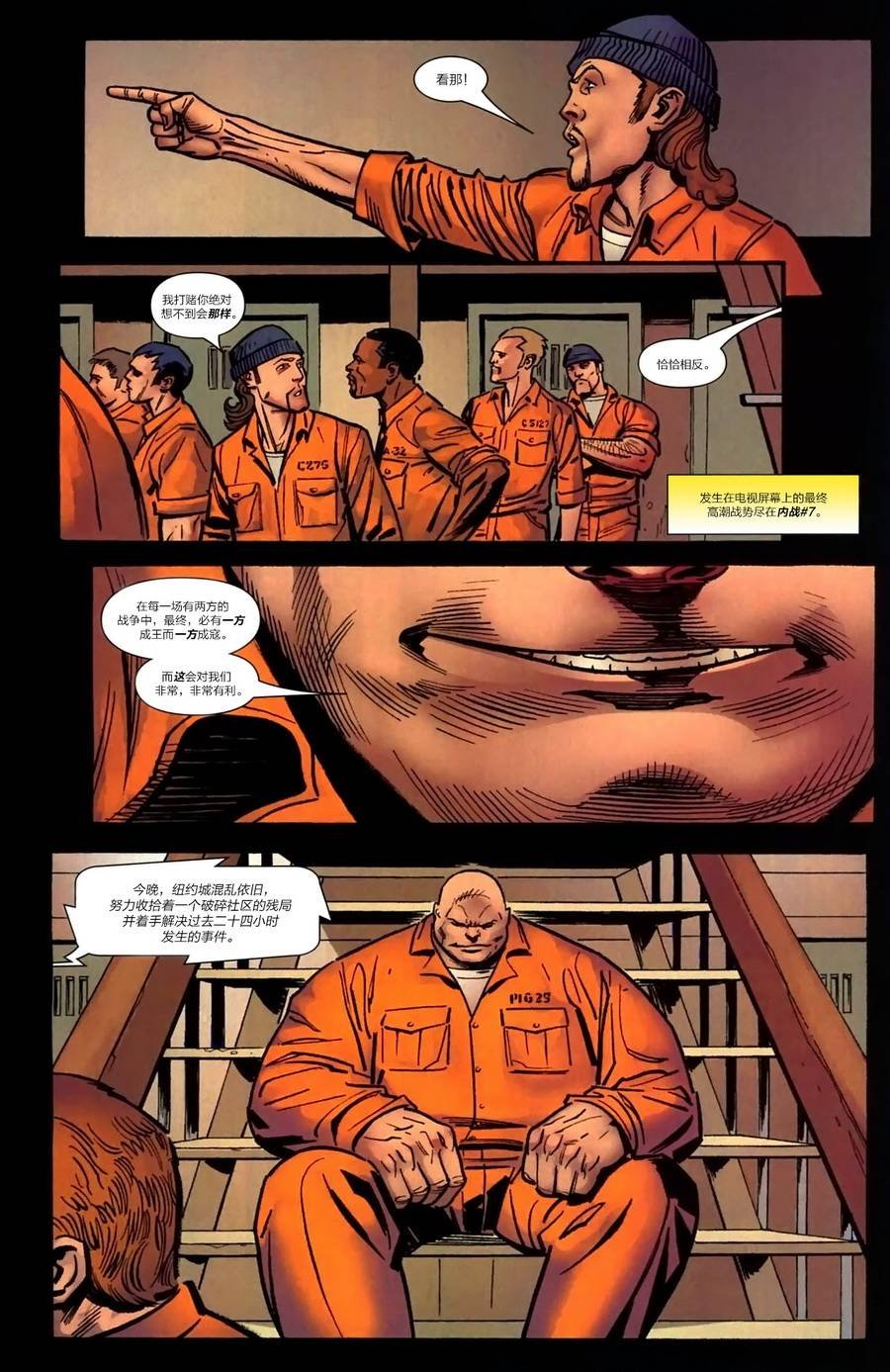 第538-539卷