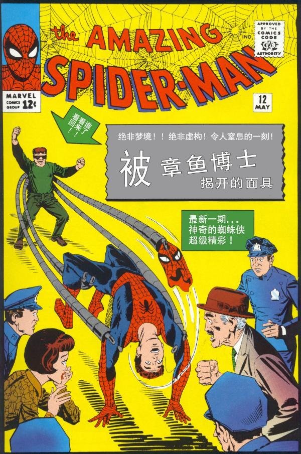 第12卷