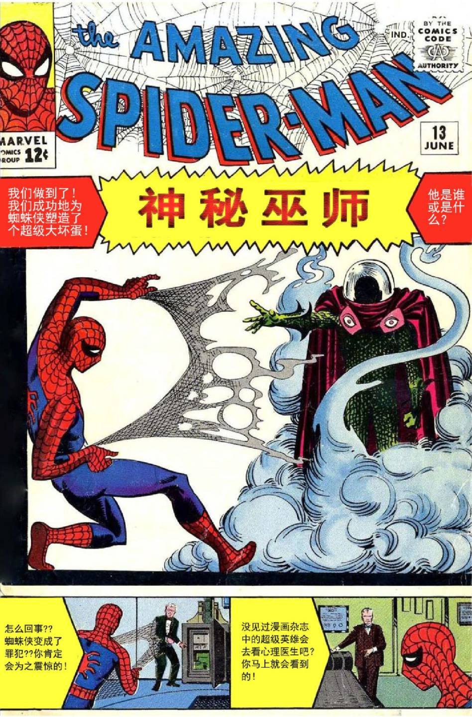 第13卷