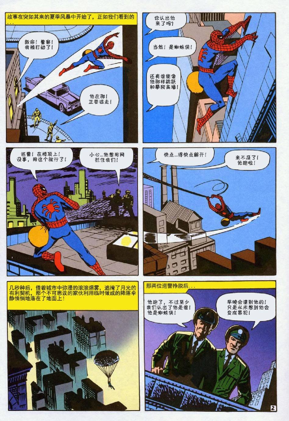 第13卷