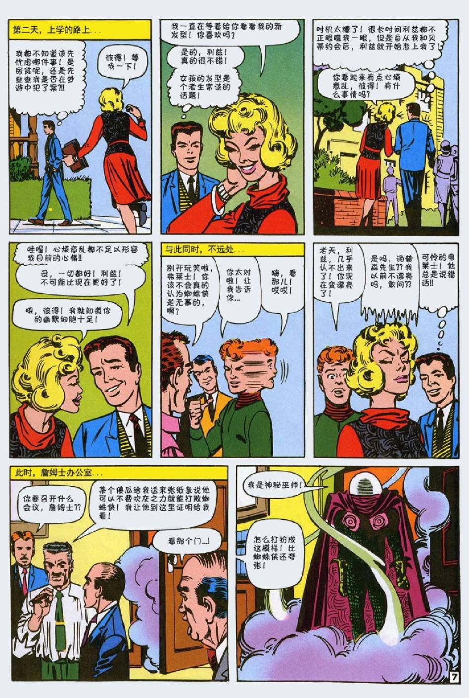 第13卷